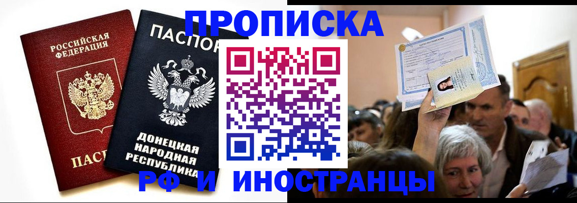 временная регистрация госуслуги в Чайковском