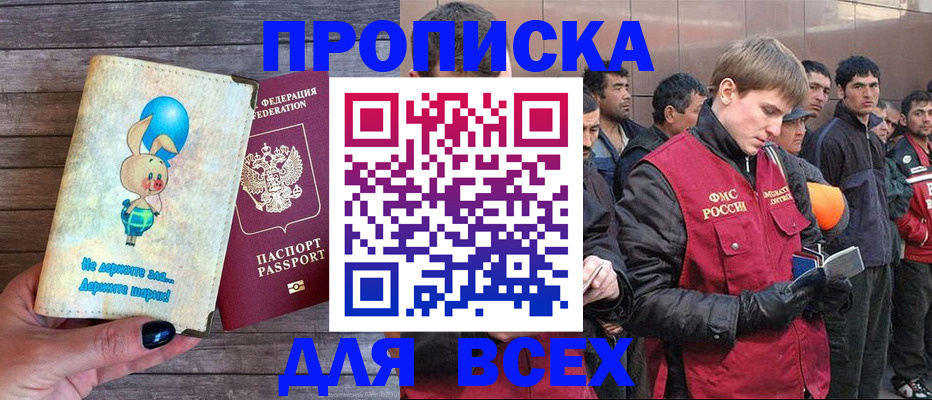 временная регистрация госуслуги в Чайковском